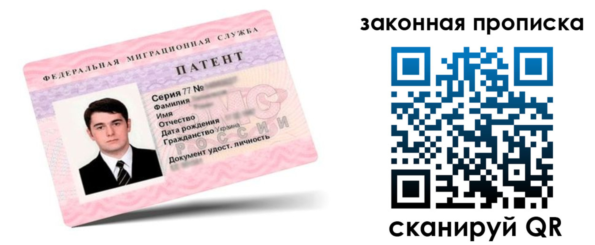 прописка для школы в Славянске-на-Кубани