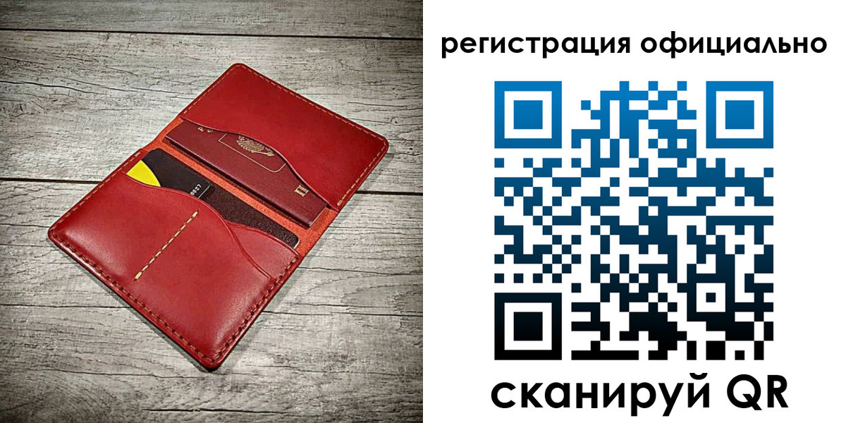 купить прописку в Славянске-на-Кубани